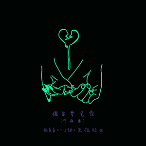 工本口子库免费漫画版下拉式
