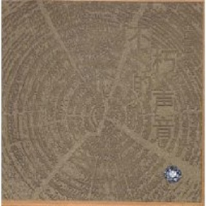 工本口子库免费漫画版下拉式
