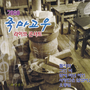 工本口子库免费漫画版下拉式
