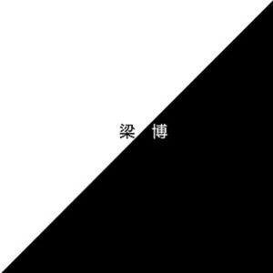 工本口子库免费漫画版下拉式
